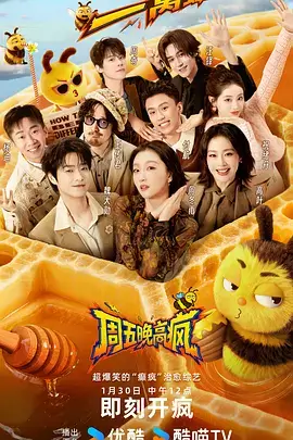 四虎视频在线观看 山海厨房 美食纪实综艺封面