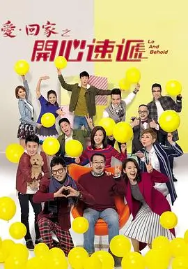 四虎视频在线观看 归墟纪事 奇幻冒险剧集封面
