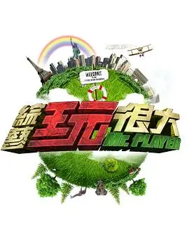 四虎视频在线观看 十二城食记 美食纪录片封面