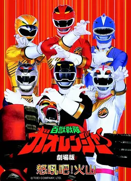 四虎视频在线观看 猫町夜行 治愈奇幻动画封面